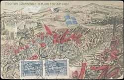 Një hartë reliev e Greqisë moderne, me vendndodhjen e betejës të shënuar.