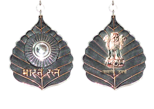 Bharat Ratna Award.png