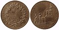 Monnaie à valeur libératoire de 5 décimes (50 centimes) émise à Paris en 1793.