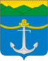 Coat of Arms of Kholmsk (Sakhalin oblast) coat fof arms.png