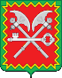 Coat of arms of Kozlovo