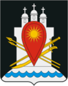 Coat of arms of Usvjatu rajons