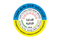 Bandera de la administración autónoma del Norte y Este de Siria