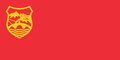 Flag of Skopje horizontal.png