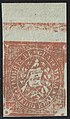 1874, medio real, second issue revenue stamp.