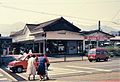 1994年までの改築・改称前の駅舎 （1988年8月）