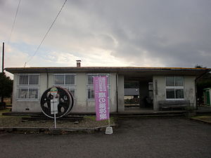 舊站舍在廢站後變成鐵路紀念館 （2012年12月）