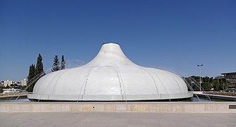 इसराइल संग्रहालय