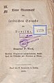 Naslovnica knjige Kleine Grammatik der serbischen Sprache für Deutsche (Мала граматика српског језика за Немце) (1851)