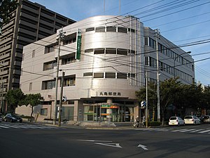 丸亀郵便局