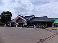 道の駅いかりがせき、文化観光館