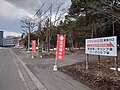 温根湯神社 参道出入口