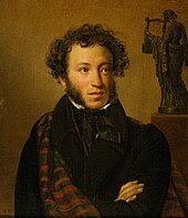 Alexander Pushkin Orest Kiprensky - Portret poeta A.S.Pushkina - Google Art Project.jpg