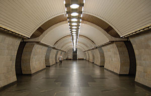 Pecherska metro station Kiev 2010 01.jpg