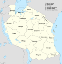 Региони Танзаније