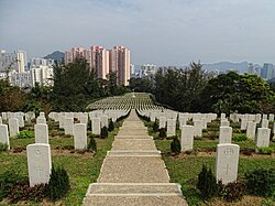 Sai-Wan-War-Cemetery-2016.jpg