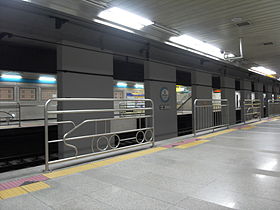 Seoul Subway Line 4 Government Complex Gwacheon Station Platform.JPG