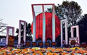 Shaheed Minar.JPG