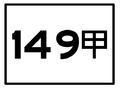 2008年9月6日 (六) 20:50版本的缩略图