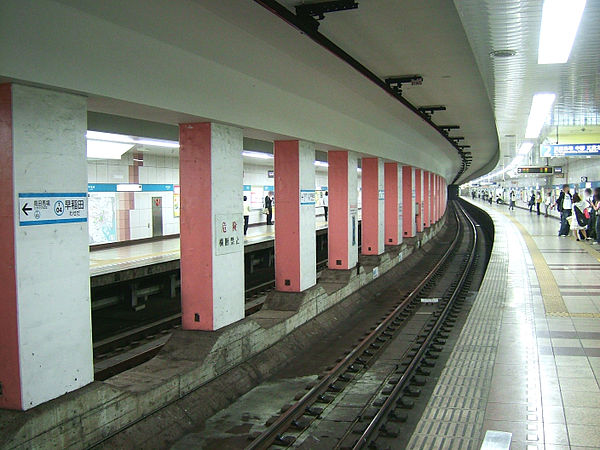 600px-TokyoMetro-T04-Waseda-station-platform.jpg