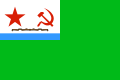 1950 m. TSRS Pasienio kariuomenės gvardijos laivo vėliava