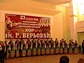 «Дарничанка» на концерті в Києві 20 листопада 2010 р., присвяченому закриттю конкурсу хорового мистецтва ім. Порфірія Демуцького.