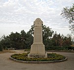Памятник воинам Язоновского редута