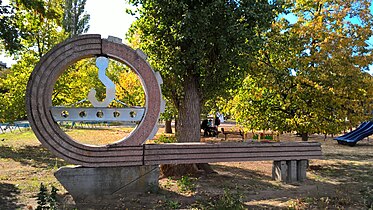 Пам'ятник сільським будівельникам (наразі перероблений на стелу з назвою площі)