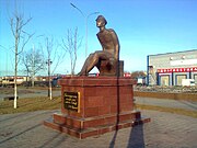 Памятник в Грозном, 2012. Скульптор Н. Ходов