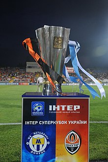 Суперкубок Украины по футболу 2012.jpeg