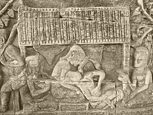 Bas-relief in the Bayon depicting childbirth Angkor - Bayon - 057 Childbirth (8580786377).jpg