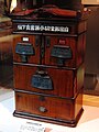 現存する日本最古の自動販売機「自働郵便切手葉書売下機」（レプリカ）。1904年（明治37年）に発明家の俵谷高七が作成。