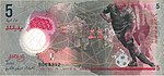Банкнота 5 Мальдивская Руфия Май 2017 Аверс.jpg