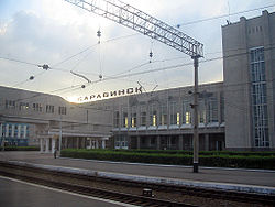 Barabinsk railway station on the ٹرانس سائبیرین ریلوے