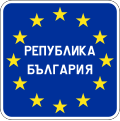 EU country border