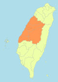 Central Taiwan official determined.svg