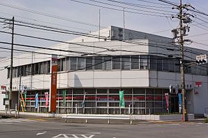 知多郵便局（愛知県）