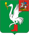 Coat of Arms of Taldomsky rayon (Moscow oblast).png