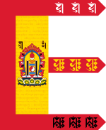 Флаг Богдийского ханства Mongolia.svg