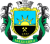 Wappen von Makijiwka