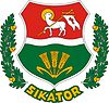 Huy hiệu của Sikátor