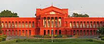 Facade of the Attara Kacheri, Bangalore