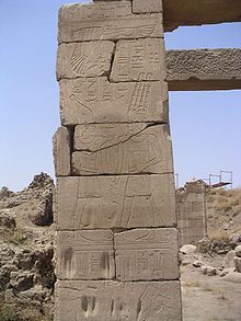 Relief depicting Psamtik III from a chapel in Karnak