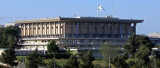320px-Knesset_Building_%28South_Side%29.JPG