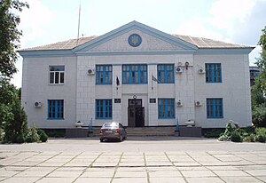 Kurahovsky city council Ukraine.jpg