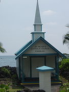 Petite église de Kailua-Kona, 2007