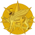 Multi-National Force – Iraq