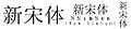 2009年11月30日 (一) 10:08版本的缩略图