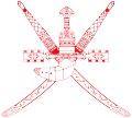 The official emblem of Oman as provided by the government.