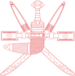 Государственный герб Омана.svg